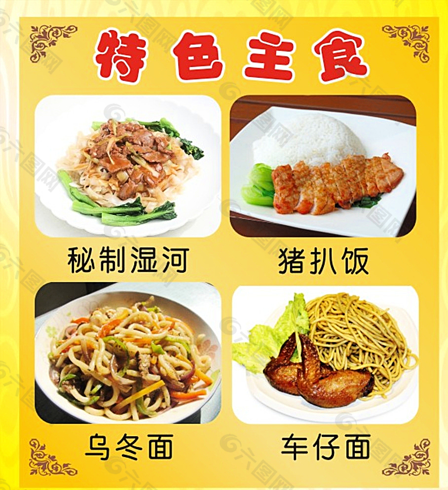 西贝“预制菜争议”发酵：贾国龙要起诉 罗永浩发悬赏