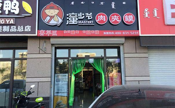 海澜之家：截止2025年6月末公司门店总数7209家其中直营店2099家加盟店5110家