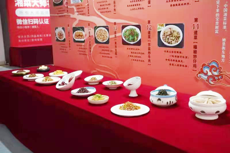 以美食会友！这里飘出“两岸一家亲”的幸福味→